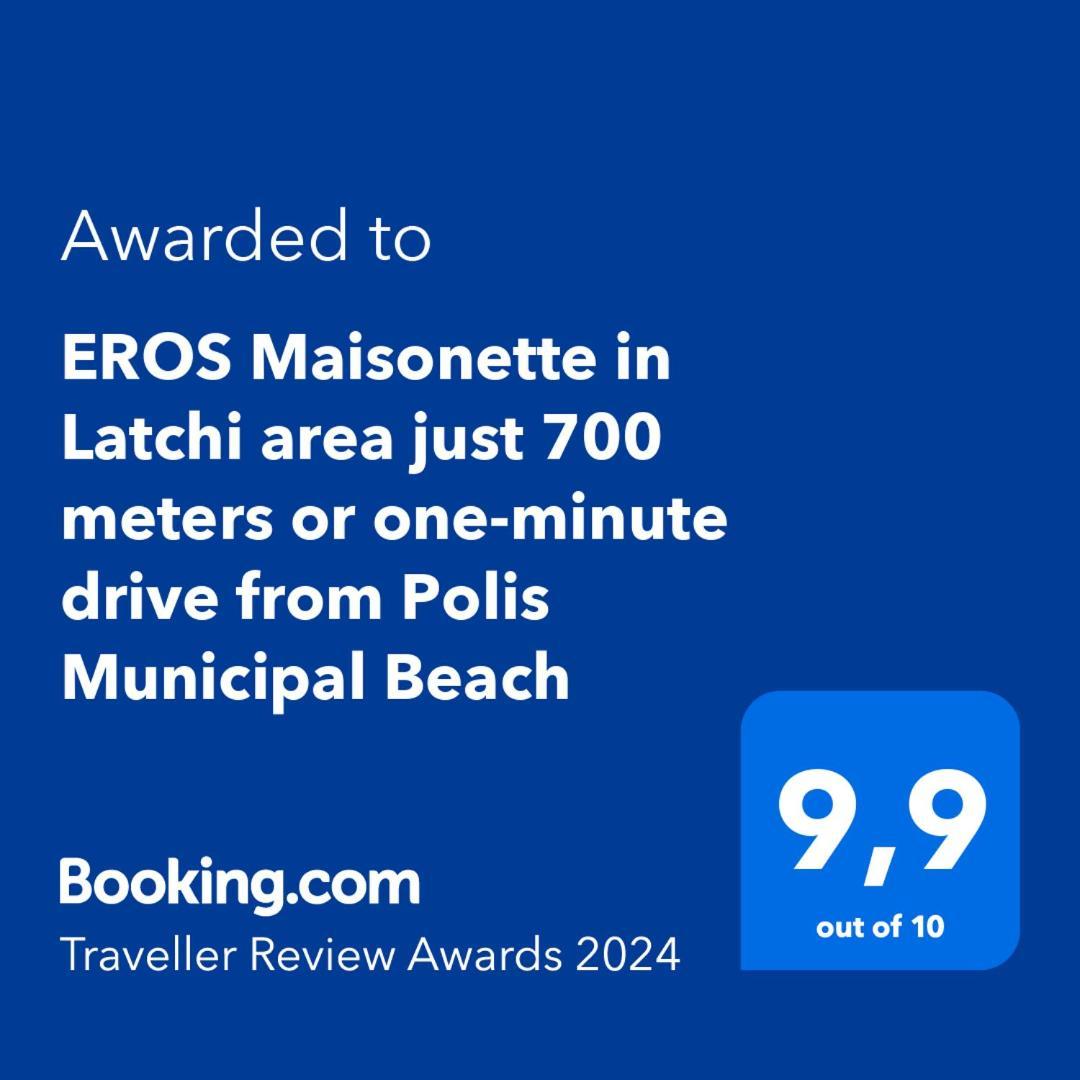 Eros Maisonette In Latchi Area Just 700 Meters Or One-Minute Drive From Polis Municipal Beach Zewnętrze zdjęcie